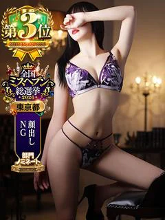 れん