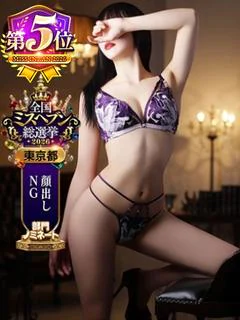 れん