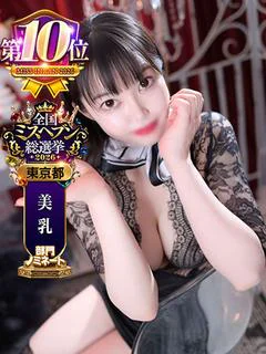 みほ