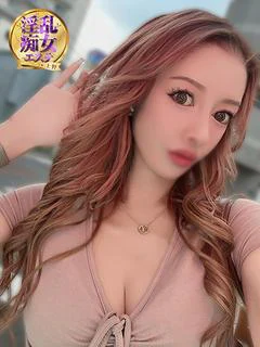 える