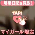 極液の夏?