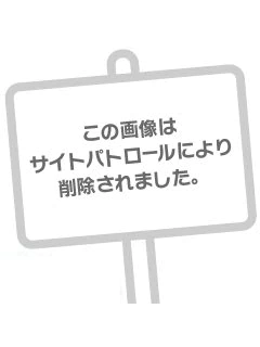 松下　くみ