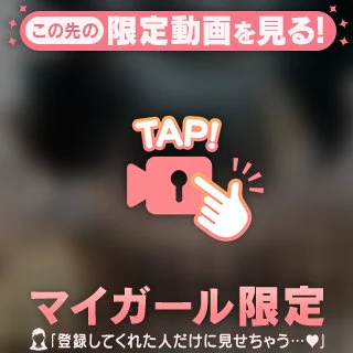 キツキツの喉奥へ