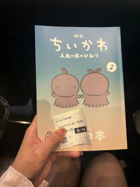 ちいかわ💓