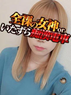 みさと