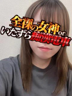 ちふゆ