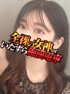りあな