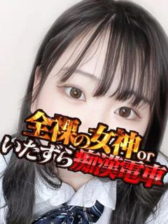 れいま
