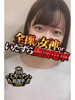 ゆん