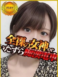 さく