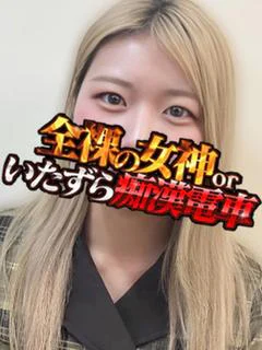 むぎ