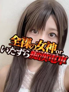 みゆ