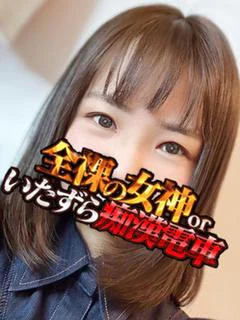 ふじか
