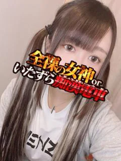 なのか