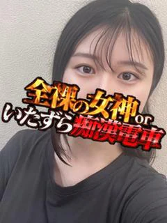 まなか