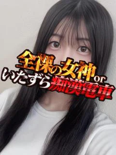 らぶ