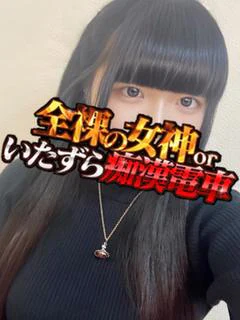 みさ