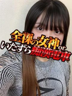 あいみ
