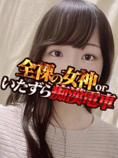 かえ