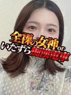ほのか