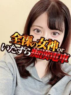 あみか