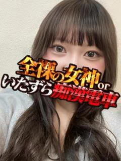 ふうか
