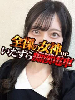 みつき