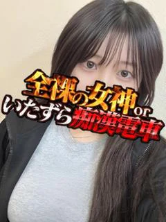 みつば