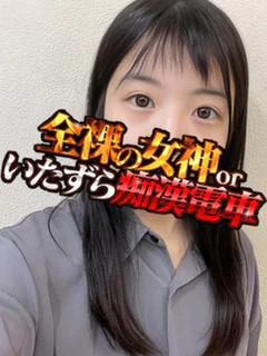 れの