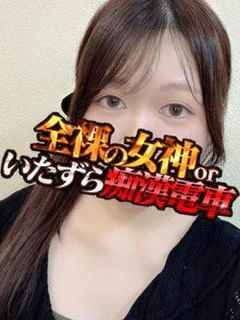 いろは
