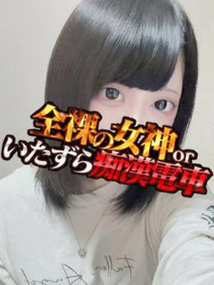 ゆゆ