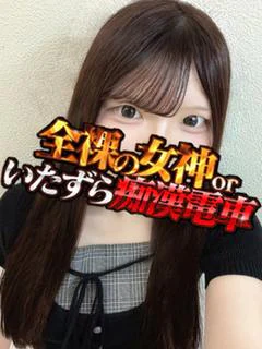 うる