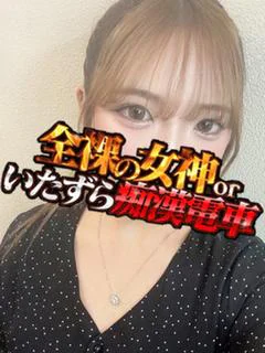 せいか