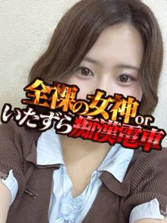 せら