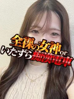れな