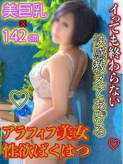 向井ふじこ