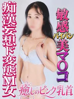 まどか