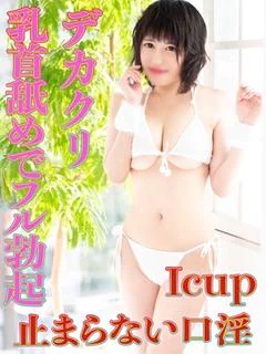 こちょう