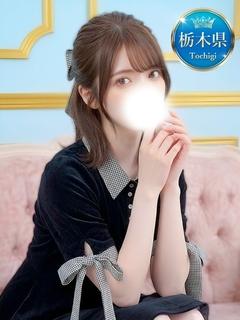 るん