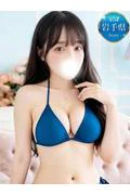 あおい (19)