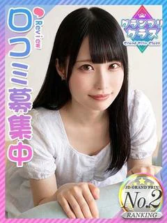 きらり☆ガチ恋注意!...