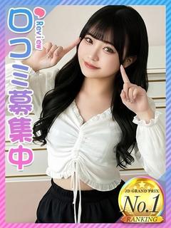 うらん★元子役！最強ルックス♡