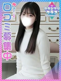 のどか♪喉から手が出