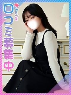 ちか♪東〇生の完未♪