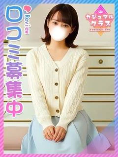 みさ♪博多が生んだ清...