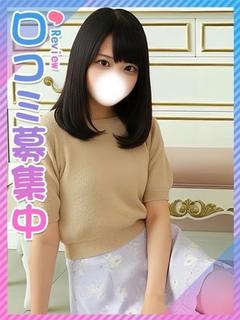 かほ☆反則級上目遣い