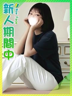 めぐみ♡男心くすぐる恋予感♡