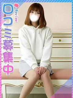 もこ♪アザトカワイイ系美少女♪