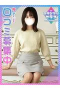 しほ☆ド緊... (18)
