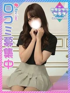 まなか